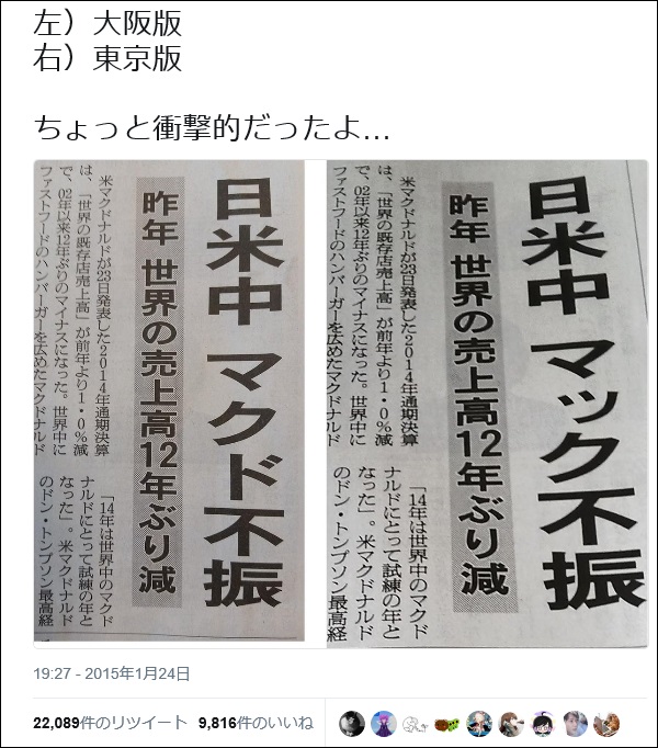 マクド派のみなさまへ謝罪と弁明 ホイミソ堂 ドラクエ10攻略ブログ マクド派のみなさまへ謝罪と弁明 ホイミソ堂 ドラクエ10攻略ブログ